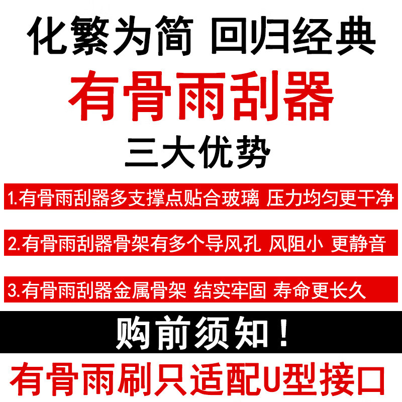 Manqiao adapts to Buick Envision wiper blades with ribs 15 original 17 original 19 special 20-year S PLUS wiper blades original ribs one pair not included Buick Envision/2014-2021