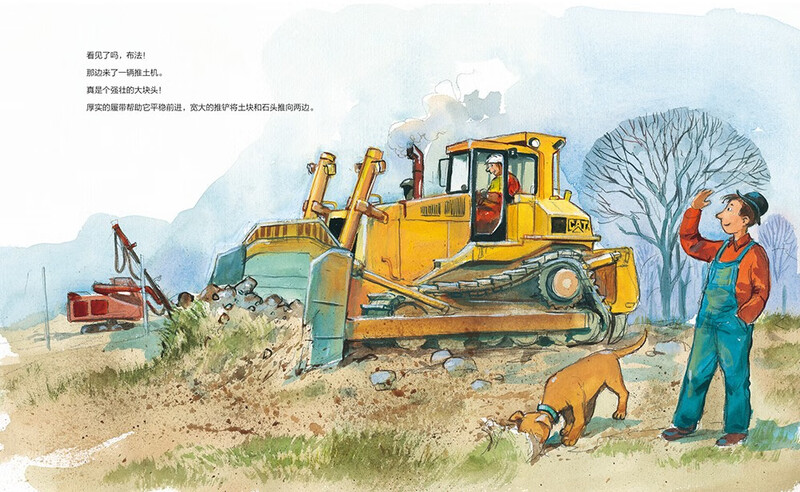 Click-to-read version of Universal Engineer Mike. Go to the construction site to see construction vehicles. Popular science picture book for children aged 3-6 years old. Bedtime story for toddlers. Brain-stimulating and hands-on science picture book. Universal Engineer parent-child reading for scientific enlightenment. Supports Little Monkey Pipi's reading pen.
