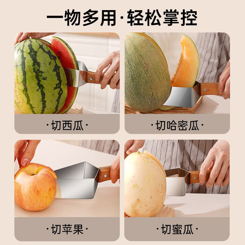 YWZR new watermelon cutting tool stainless steel fruit quick dicing and splitting device watermelon special knife meat removal tool 2 pack wooden handle stainless steel watermelon cutter