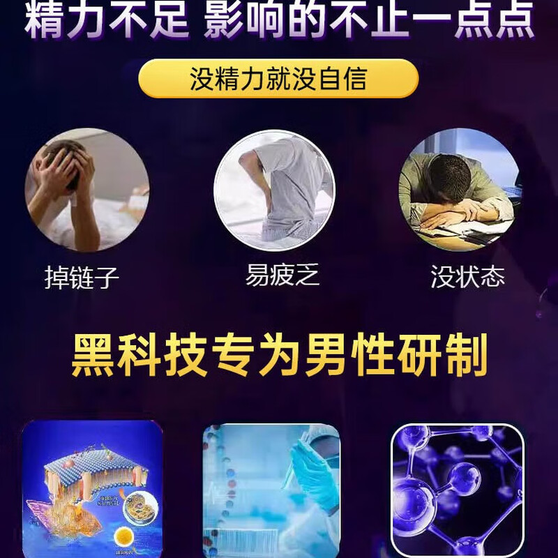 SONADERM-GM original imported HAMMER OF THOR male oral conditioning to improve impotence and enhance sexual function small green bottle upgraded version of Thor's hammer 60 capsules* box