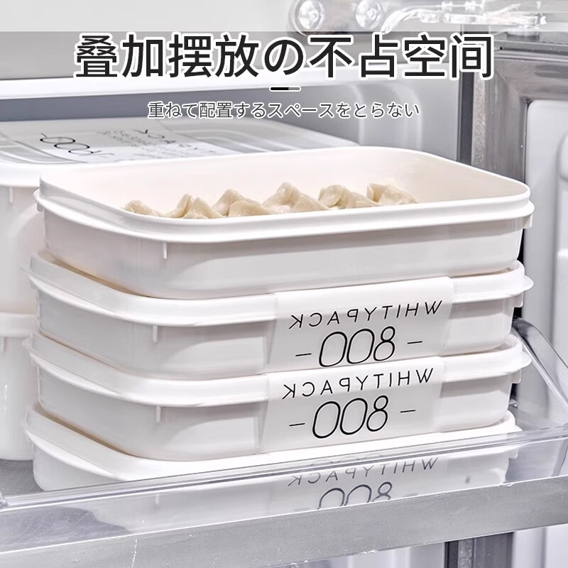 Sungsa imported from Japan special dumpling box for small refrigerator, household food-grade frozen raw dumplings and wontons, small storage and preservation, 800ml*5 pieces, can hold 16 dumplings, 1 layer