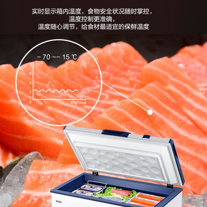 Haier ultra-low temperature freezer household subzero-60/70 degree commercial large-capacity tuna dedicated freezer seafood deep-freezing quick-freezing refrigerator freezer laboratory low-temperature freezer -65 degree frozen tuna DW-60W321EU1321L