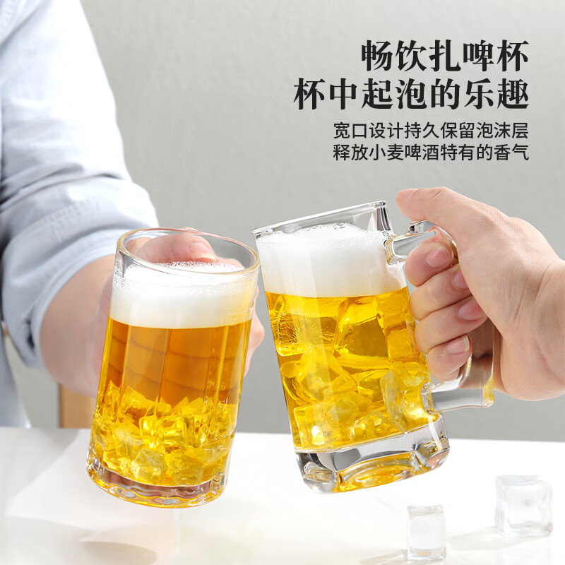 De Gust beer glass thickened with handle draft beer cup tea cup large capacity household milk cup juice cup water cup 410ml classic draft beer cup 1