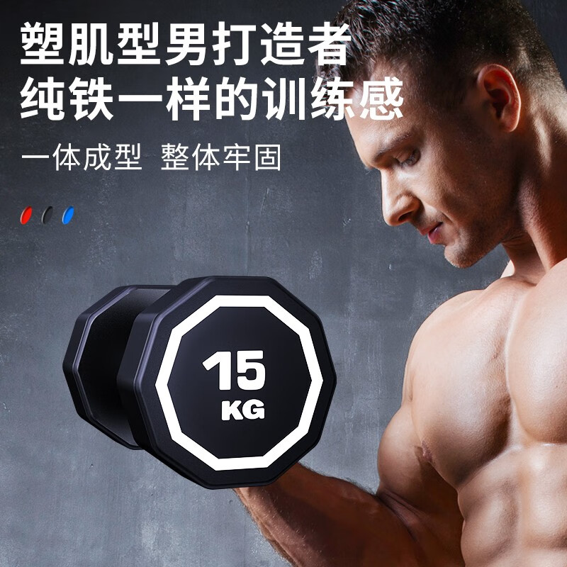 Zhuo brand fixed dumbbell full set combination men's fitness home commercial equipment rubber-coated pure steel 10kg professional sub-bell rack six pairs of dumbbell racks + 105kg dumbbell package