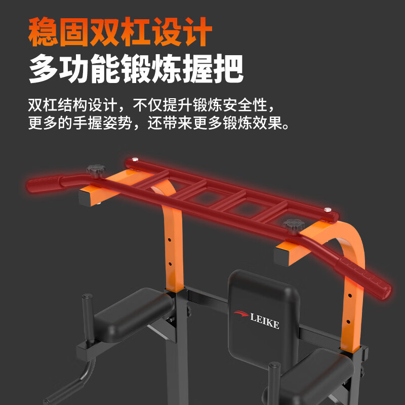 Lake unisex horizontal bar home indoor height-adjustable pull-up device single parallel bar floor-standing fitness equipment black 110*97*165-230CM