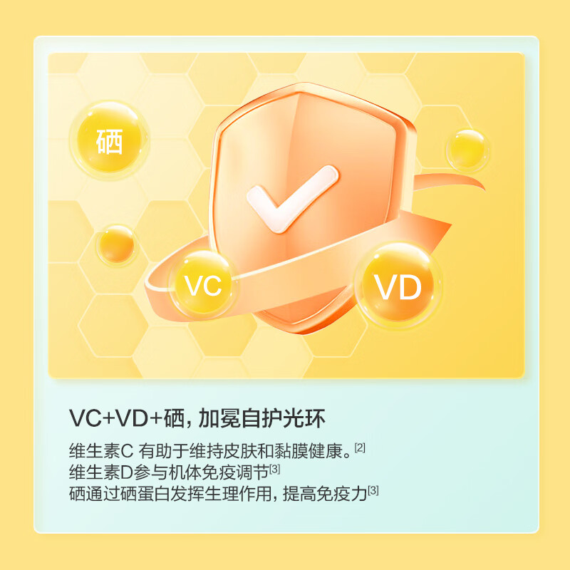 Made in Tokyo, multi-vitamin and mineral chewable tablets for 4-10 years old, 120 tablets, nutritional supplement for children and teenagers, calcium, zinc and vitamin C