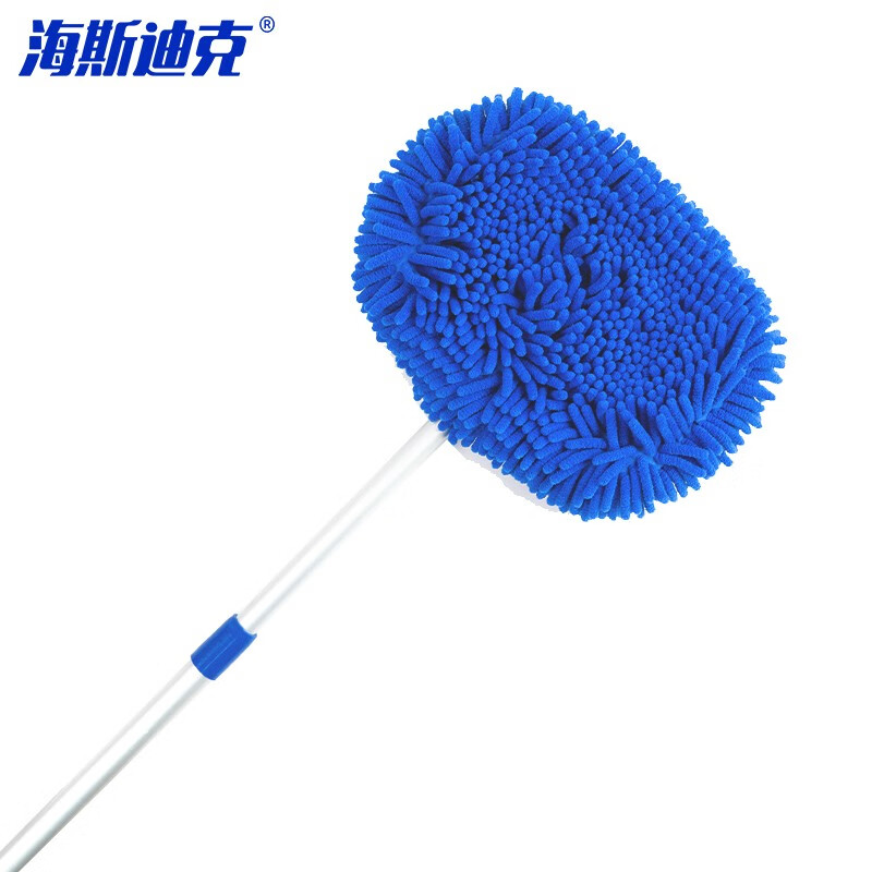 Hastic chenille retractable car wash mop car duster car brush cleaning wax mop blue upgrade (aluminum alloy three-section set) HKY-290
