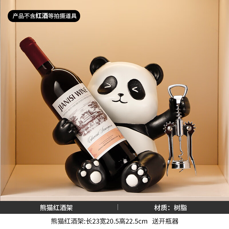 HZCK red wine rack ornaments Panda red wine rack ornaments wine cabinet combination light luxury living room sideboard bookshelf decorative wine cup welfare impulse model Panda red wine rack (open bottle
