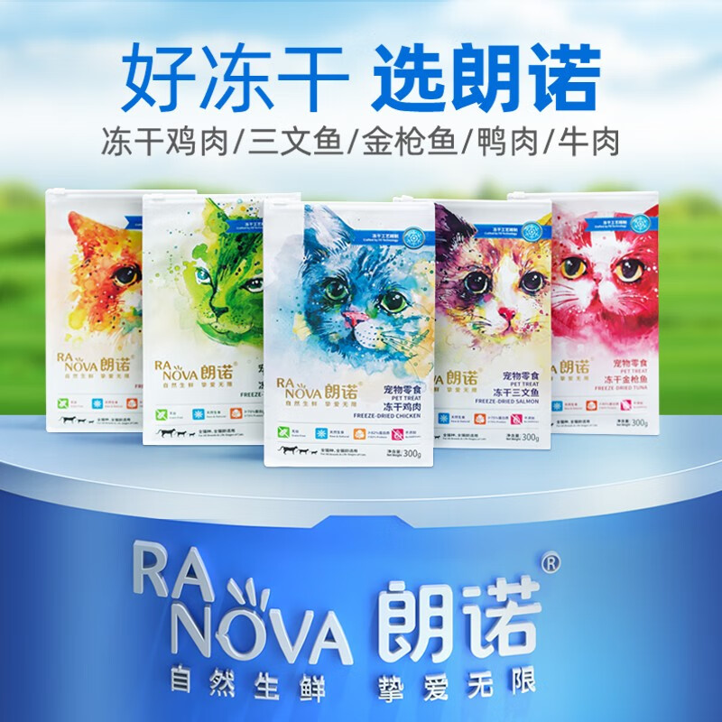 RANOVA freeze-dried duck meat 300g pet freeze-dried food cat snacks cat food