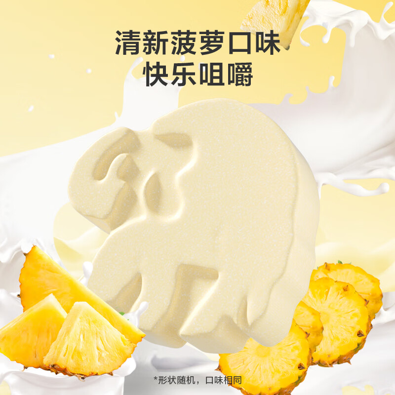 Made in Tokyo, multi-vitamin and mineral chewable tablets for 4-10 years old, 120 tablets, nutritional supplement for children and teenagers, calcium, zinc and vitamin C