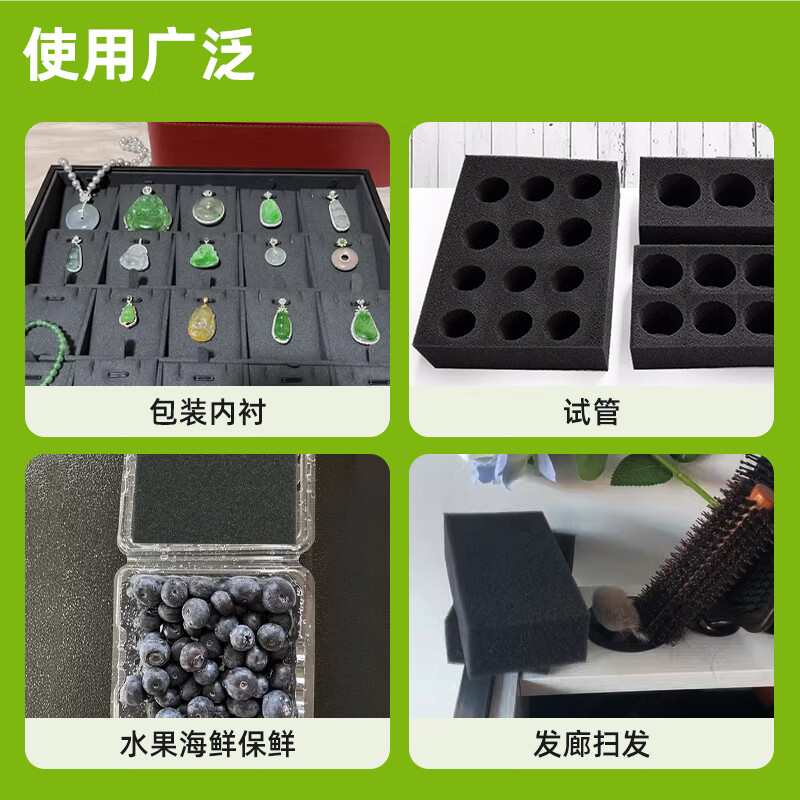 Miloqi gift box is lined with sponge material, high resilience, soft anti-collision and shock-absorbing filling cushion, jewelry, furniture soft bag gasket, sealed soundproof and windproof foam pad, 20 cm long * 20 cm wide * 3.0 cm thick, 10 pieces