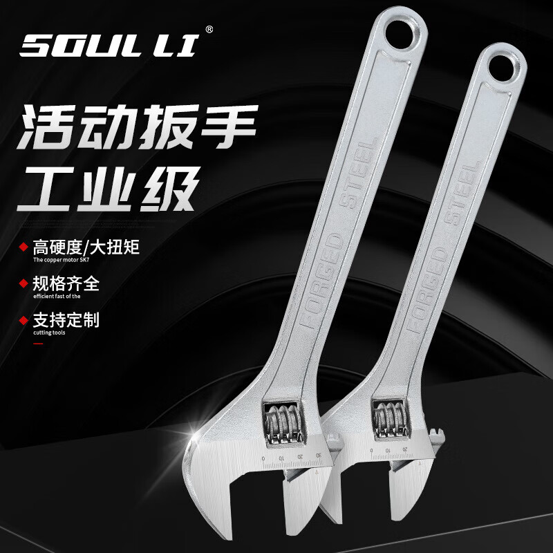 Large-opening adjustable wrench, live mouth, universal short-handled wrench tool, full range of multi-functional bathroom special small wrenches, adjustable wrench 8 inches, 1 pack