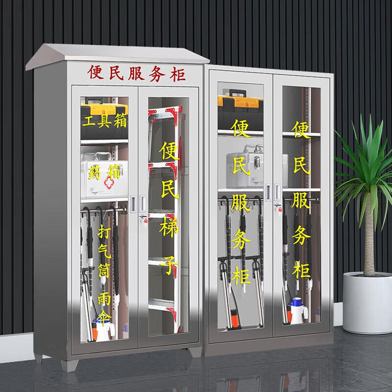 Haike Yijia Tool Cabinet Height 1600 Width 1500 Depth 400 304 Stainless Steel Stainless Steel Factory Regular Convenience Service Cabinet Emergency Supply Cabinet