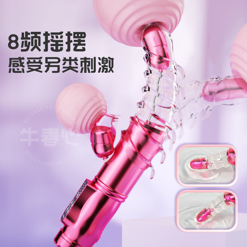 Qiandumi vibrator, women's masturbation device, vibration massage, bead AV stick, special adult sex toys for women's private parts, couples' desire fairy, stimulating sexual products comforter