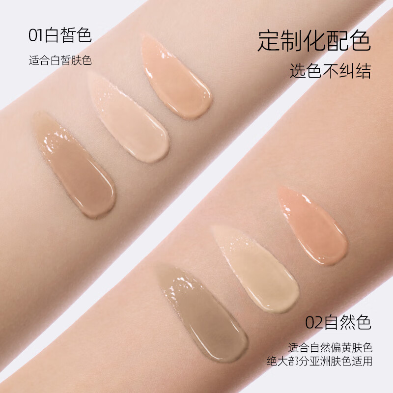 Littleondine air cushion concealer, long-lasting moisturizing and brightening, covering tear troughs, dark circles and acne marks 01 fair color 3.5g Valentine's Day gift