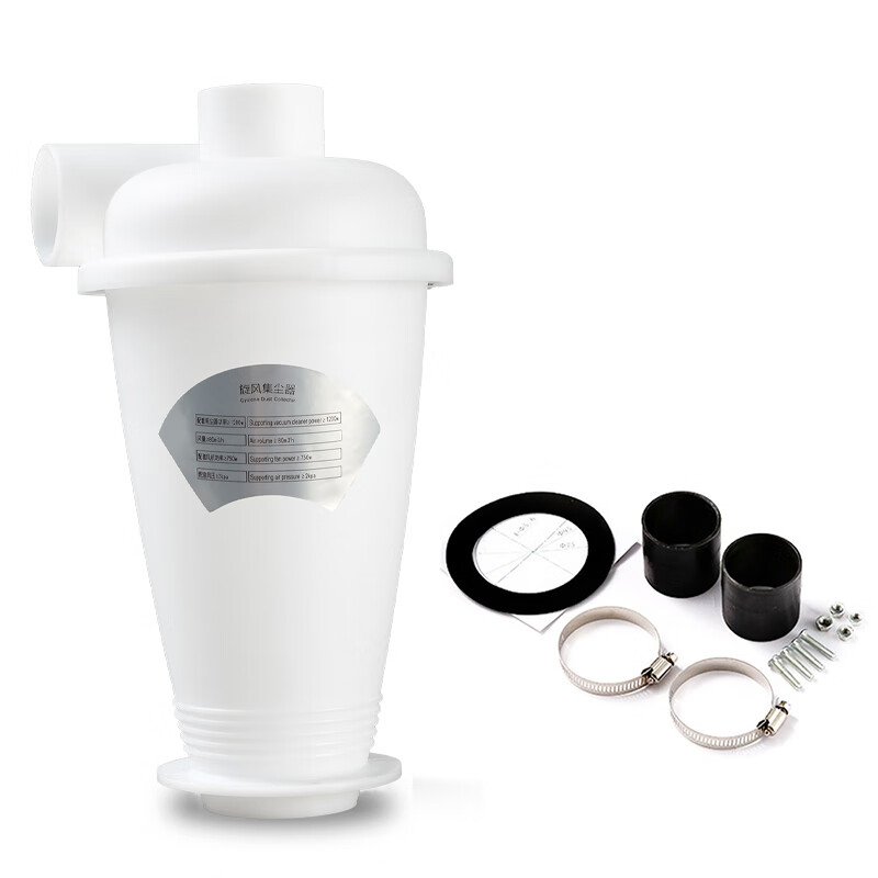 Vacuum cleaner dust cyclone dust collector inner diameter woodworking vacuum cleaner cyclone separator grinding carving dust removal white dust collector