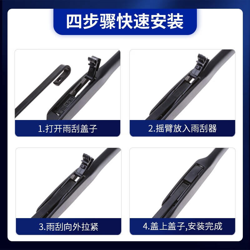 Lanquan Buick Regal Wiper Original Factory 02-20-24 Special Wiper Silent 14 Rubber Strips 19 Wiper Blades 17-18-19-20-21-22-23-24 Regal Front Wiper Pair