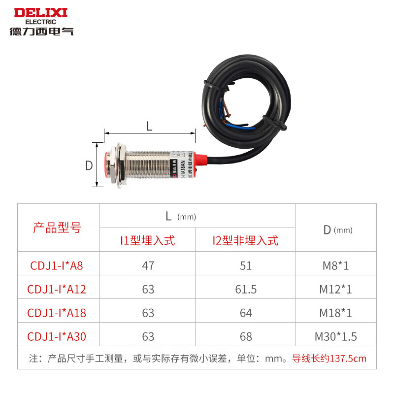 Delixi proximity switch M18 normally open 24V induction metal NPN inductive PNP normally closed 12V limit switch M18 normally open NPN 5MM embedded