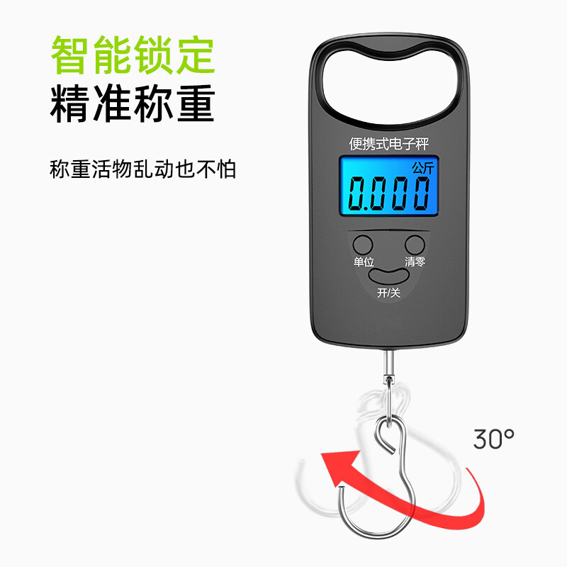 Meilen portable scale electronic scale portable high-precision weighing portable dish weighing mini crane scale spring luggage express scale