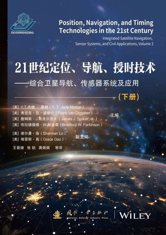 21st Century Positioning, Navigation, and Timing Technology Integrated Satellite Navigation, Sensor Systems and Applications (Volume 2)