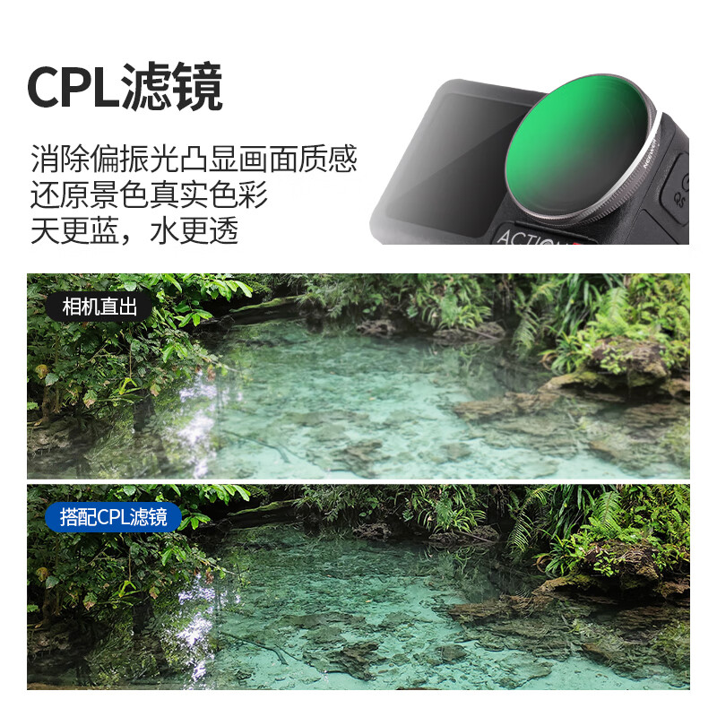 NEEWER is suitable for DJI Action4/5 pro action camera filter 6-piece set CPL/ND8/ND16/ND32/ND64/ND1000 light filter polarizer ND filter accessories