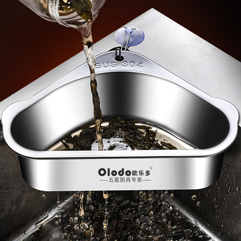 Olodo Germany kitchen sink filter 304 stainless steel dishwashing sink filter anti-clogging sink drain drain net triangular water filter basket elegant black
