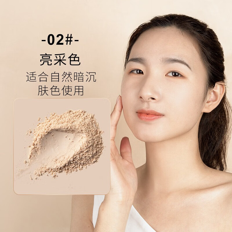 Tingmei Loose Powder Makeup Official Flagship Store Genuine Long-lasting Non-removing Makeup Waterproof and Sweatproof Tingmei’s old domestic fine glitter powder Bright color 2# suitable for skin tone