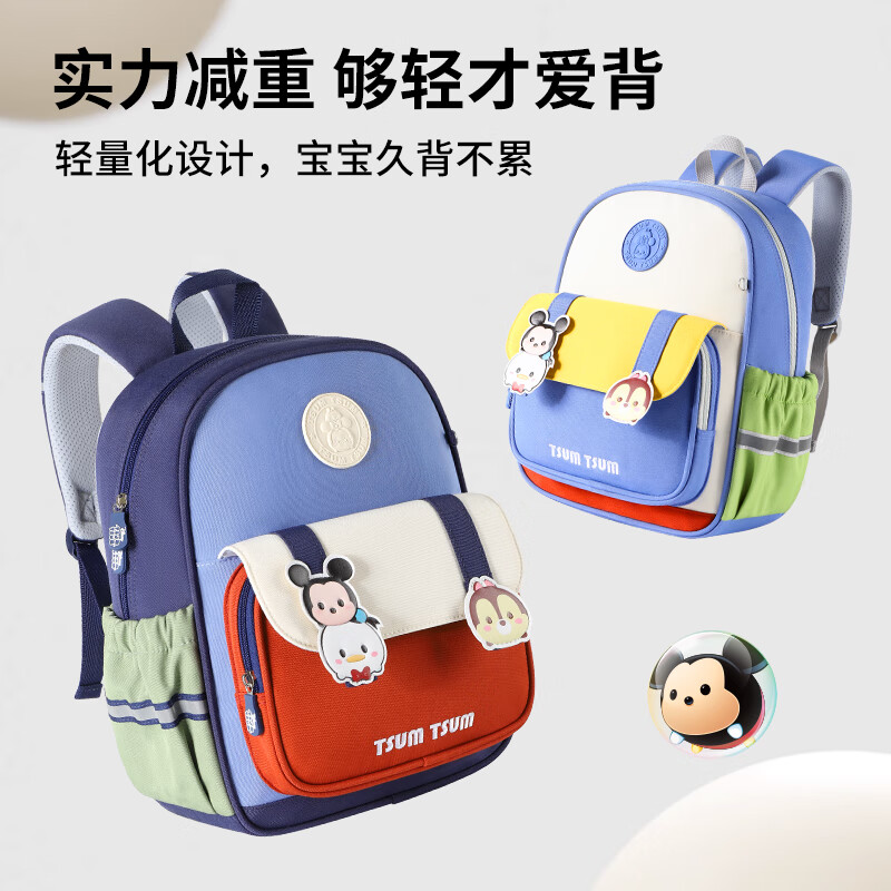 Disney (Disney) children's schoolbags kindergarten girls first and second grade strawberry bear lightweight boys and girls backpack st80264 rose red