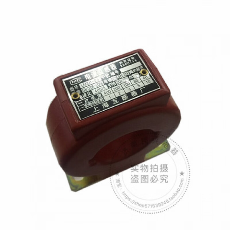Shanghai factory AC current transformer LMZJ1-0.5 30/50/75/100/150/200/300/5 30/5