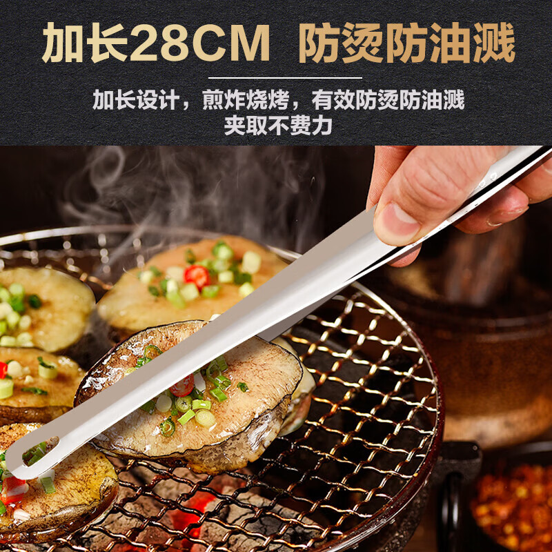 Jingwu 3-piece set of stainless steel barbecue tongs steak barbecue scissors tools barbecue scissors kitchen food equipment set