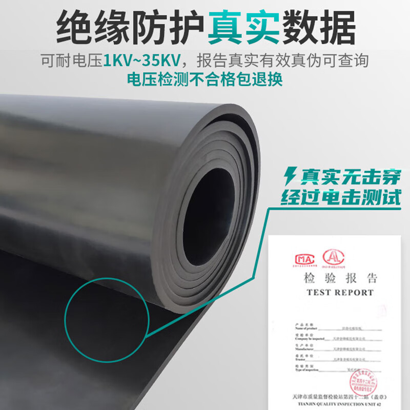 Hongantu Insulation Mat Distribution Room High Voltage Insulation Mat Stripe Rubber Insulation Floor Mat Can Be Customized 1m*1m*3mm 5KV Red Stripe Insulation Mat