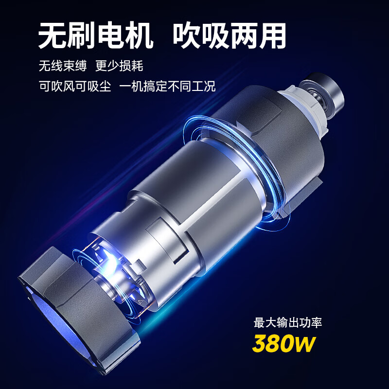 Dongcheng lithium battery brushless hair dryer 380W DLB20V-32BD 20V4.0Ah single electric blower and suction blower