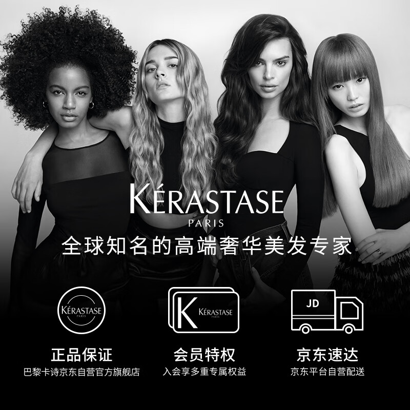 Kérastase Hyaluronic Acid Hydrating Hair Mask Conditioner 250ml Moisturizing, Smooth, Shiny and Strong Hair, Perm, Dyeing, Repair Damage