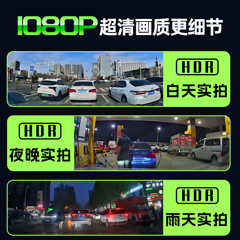 PAILV driving recorder high-definition front and rear dual recording reversing image parking monitoring panoramic 360-degree rearview mirror streaming parking monitoring version 64G front and rear dual recording parking monitoring reversing image car and truck installation-free wiring 24-hour parking monitoring sentry starlight night vision