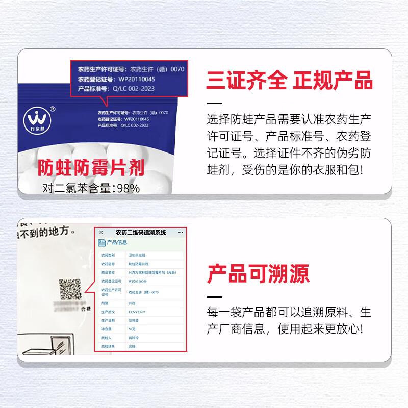 Guangdola mothballs wardrobe insect repellent mildew-proof aromatic deodorizing household mothballs cockroach pills hygiene balls moisture-proof and moth-proof tablets