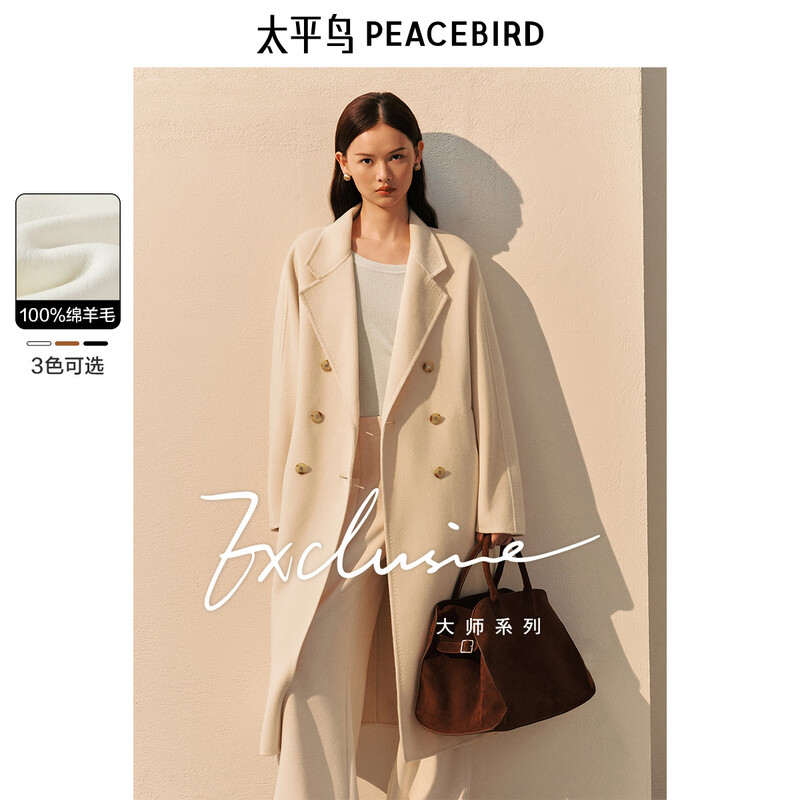Peacebird heavyweight high-count all-wool double-sided woolen coat for women winter white coat for women* off-white M