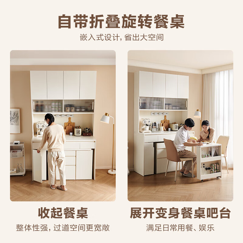 Quanyou (QUANU) Home Multifunctional Folding Dining Table Sideboard Integrated Living Room Storage Cabinet Kitchen Cabinet Gardenia White | Multifunctional Sideboard