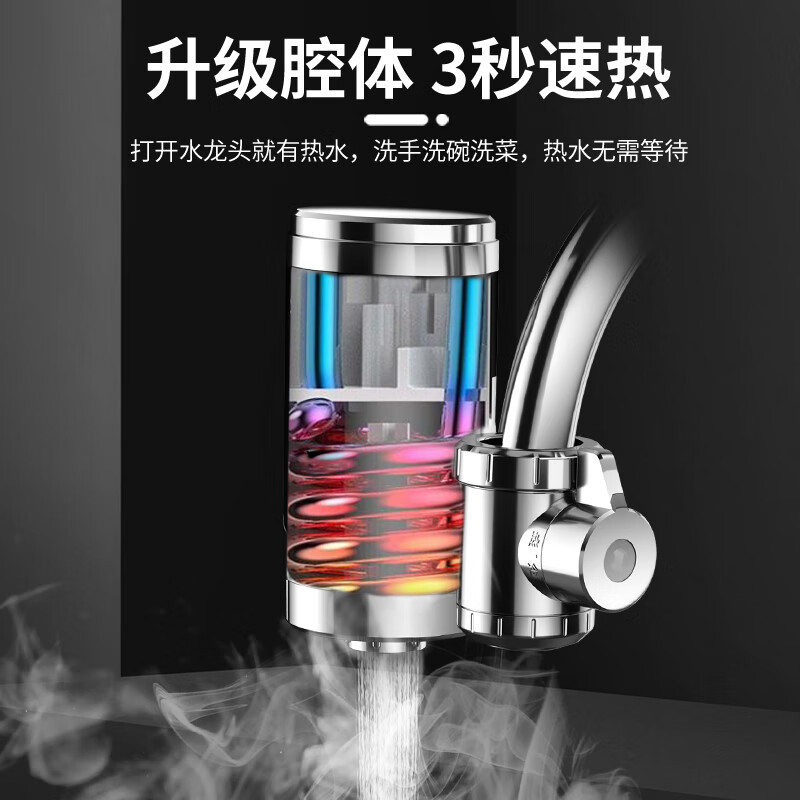 Supor electric hot water faucet instant heating kitchen treasure connected fast heating electric water heater household bathroom heater without disassembly of the old silver + leakage protection plug + universal connector