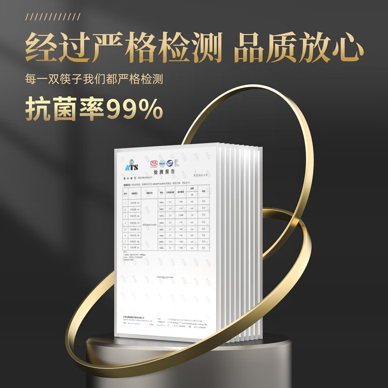 Millennium Lovewood high-end ceramic chopsticks with an antibacterial rate of 99.9%, anti-slip, high-end home hotel tableware, 10 pairs kz0333