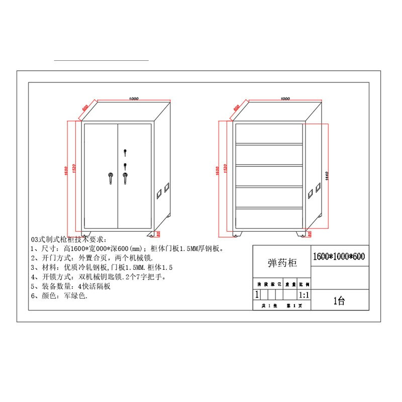 KINKOCCL gun cabinet mechanical key lock all-steel double double lock management storage cabinet equipment cabinet customized model