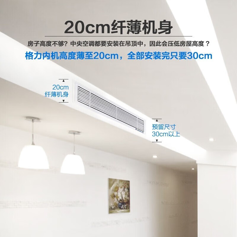 Gree (GREE) household central air conditioner Yijuya household multi-split duct machine large 5 hp one to four, suitable for 80-120 square meters (one price all-inclusive) Gree Seiko installation, large 7 hp first-class energy efficiency Yiju one to five