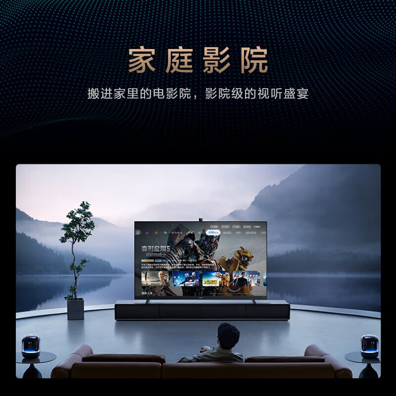 Huawei (HUAWEI) smart screen V series classic version 75-inch 4K super projection screen ultra-high definition 120Hz full screen ultra-thin AI camera Devialet game trade-in TV 75-inch V classic version + door-to-door installation service