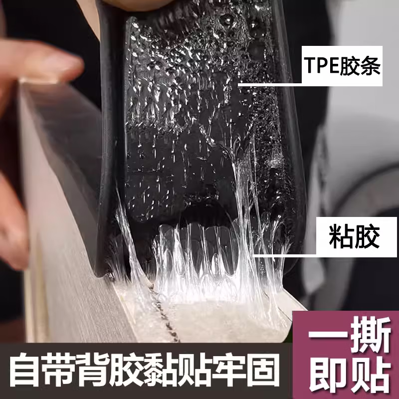 Yiliweizhen (yiliweizhen) self-adhesive U-shaped edge strips, rubber strips, furniture wardrobe edge strips, cabinet wood boards, ecological boards, desk edge strips, white, 18mm wide - 5 meters packed