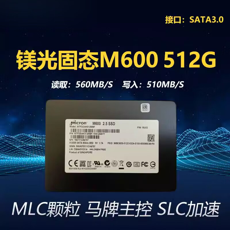 Micron m550m600 128G 256G 512GSATA enterprise solid state drive Micron mlc solid state drive 1T New Micron M500-240G-2.5 Three-year warranty