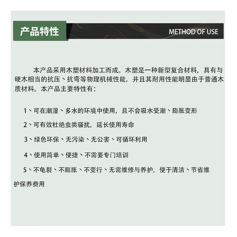 WANPUDUN composite profile sleepers for storage, back-shaped sleepers, 300 12 12cm