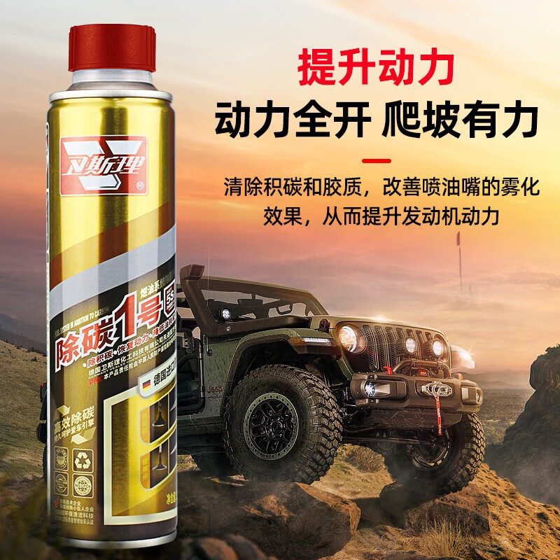 Wesley Fuel Treasure removes carbon deposits, gasoline additives, carbon deposit cleaning agent, automotive care products, 6 bottles of Carbon Removal No. 1