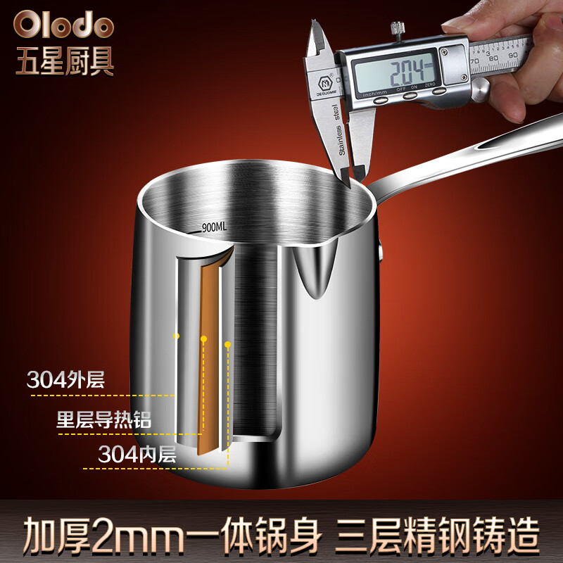 Olodo German tempura deep fryer 304 stainless steel small oil pot mini hot oil small pot with scale pouring oil pot increased height fryer 7.8cm 300ml