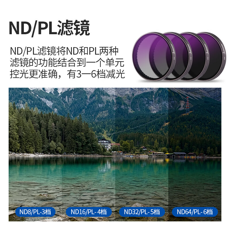 NEEWER is suitable for DJI Action4/5 pro action camera filter 6-piece set CPL/ND8/ND16/ND32/ND64/ND1000 light filter polarizer ND filter accessories