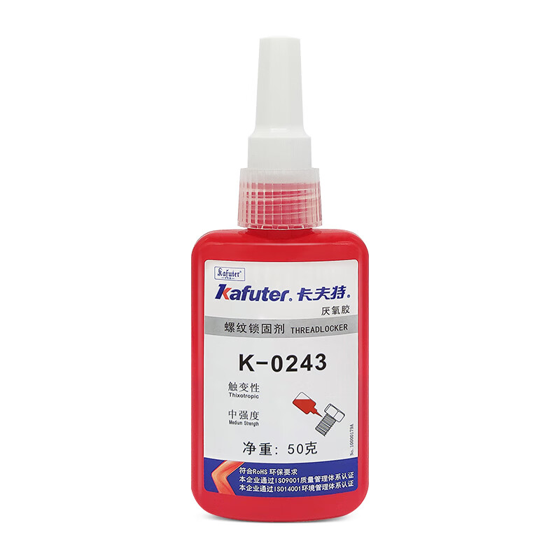 Kafter 243 screw glue anaerobic glue K-0243 thread locking agent medium strength sealing one-component M6-M36 bolt anaerobic strong glue blue 50g