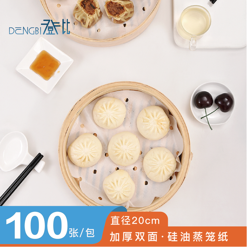 Denbigh steamer paper steamed buns steamed bun pad paper steamer drawer paper disposable steamer cloth steamer paper steamer pad steamer pad paper